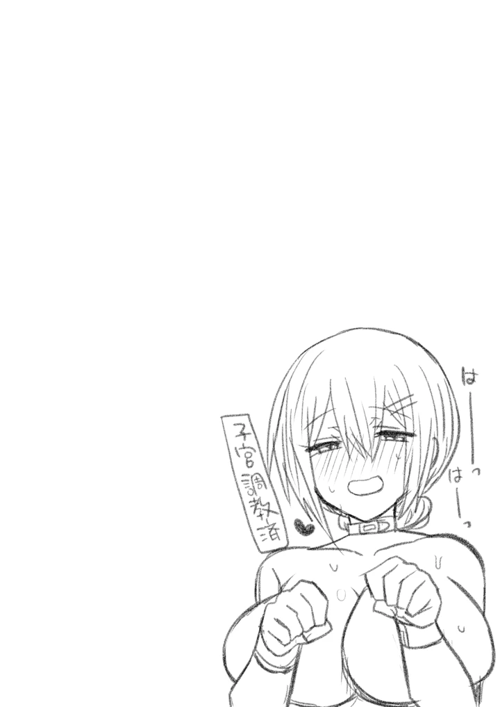 43ページ目