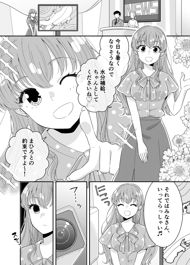 2ページ目