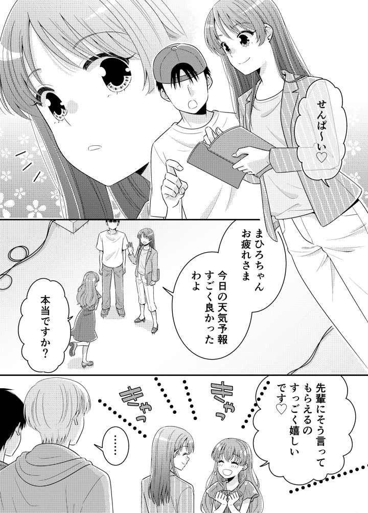 4ページ目