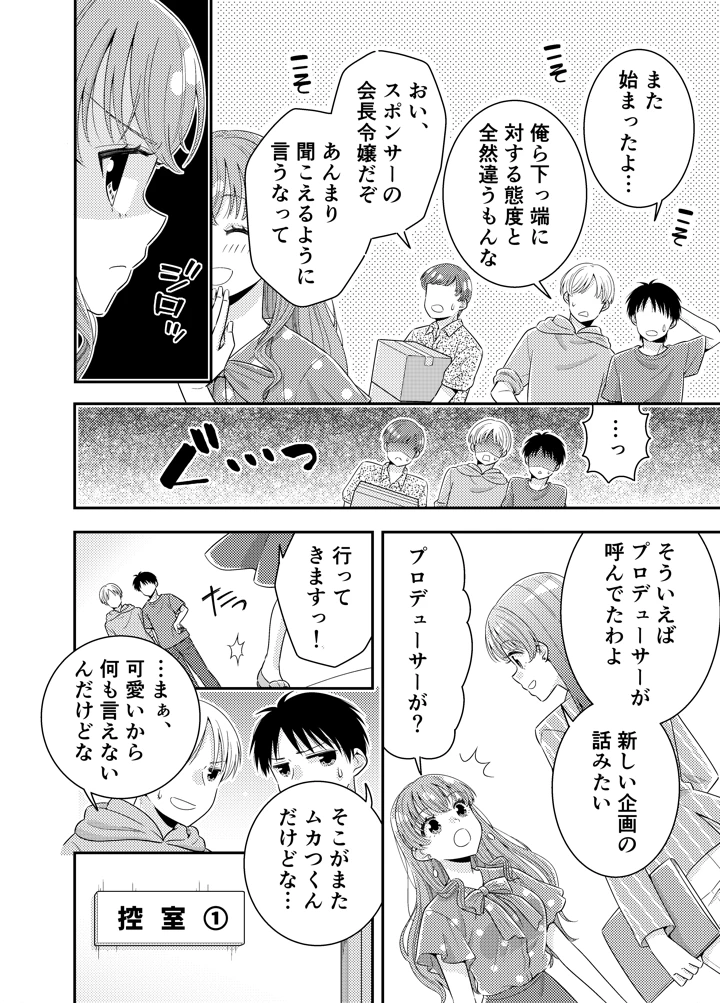 5ページ目