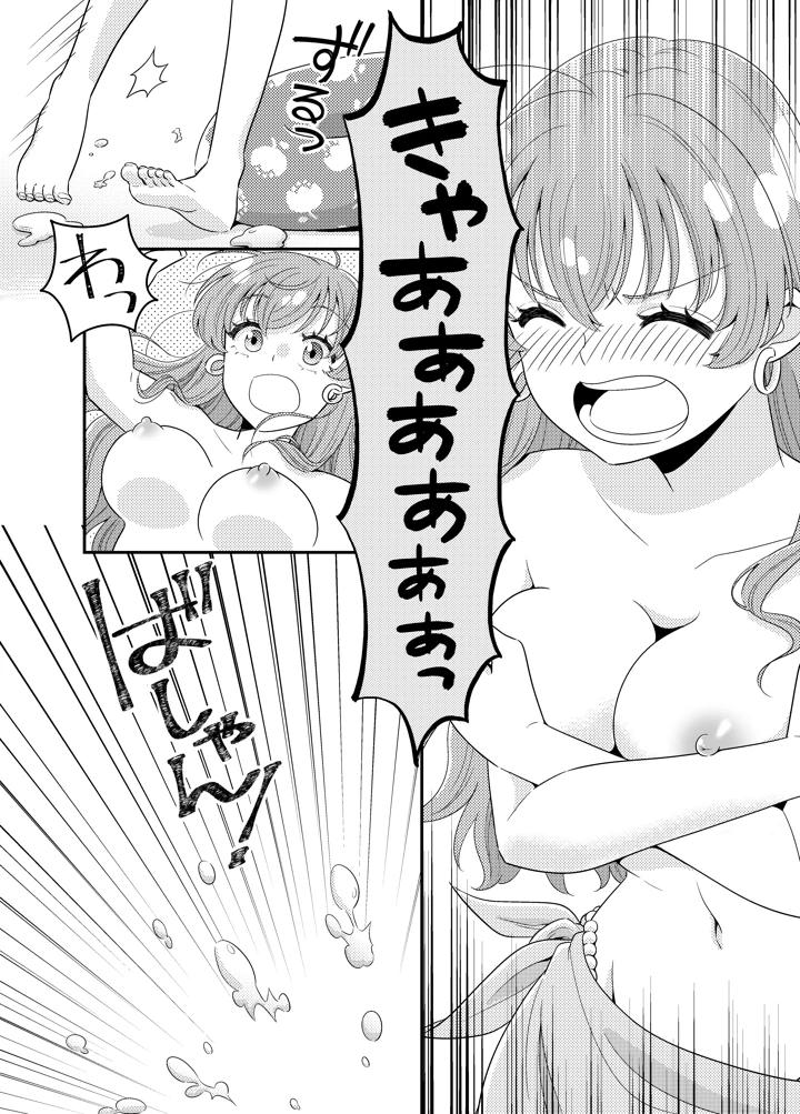 21ページ目