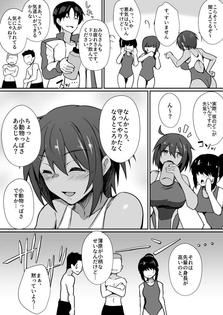 3ページ目