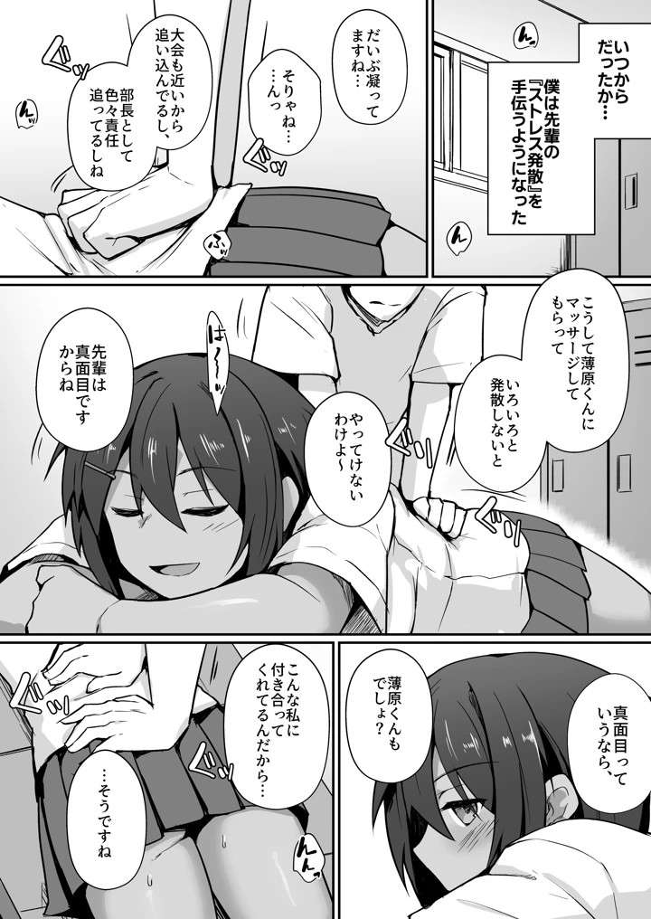 6ページ目