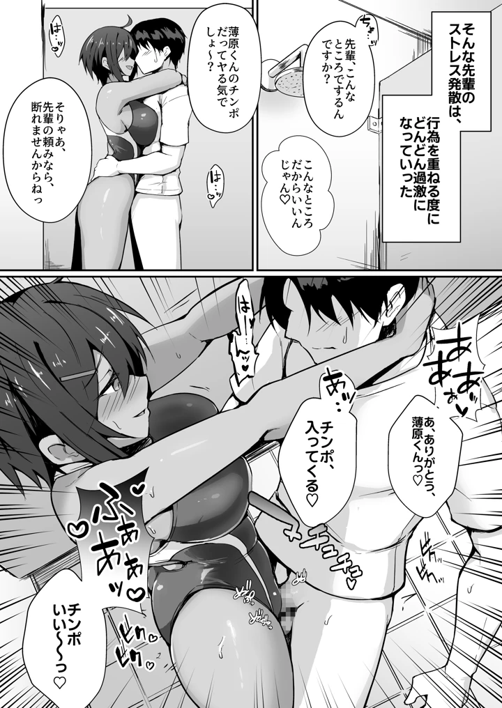13ページ目
