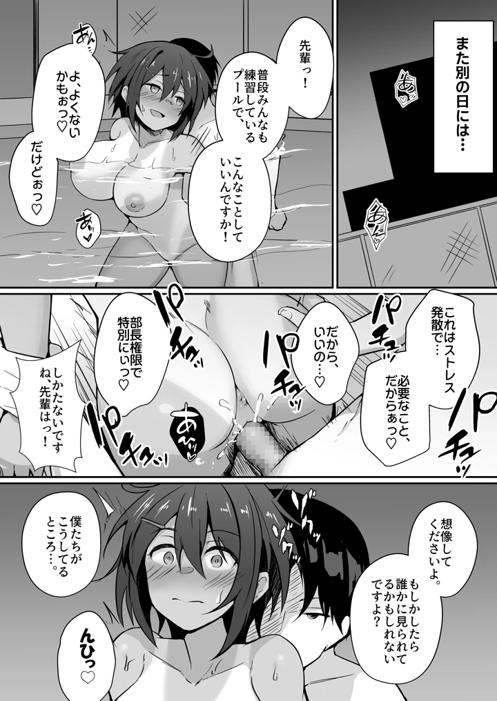 15ページ目