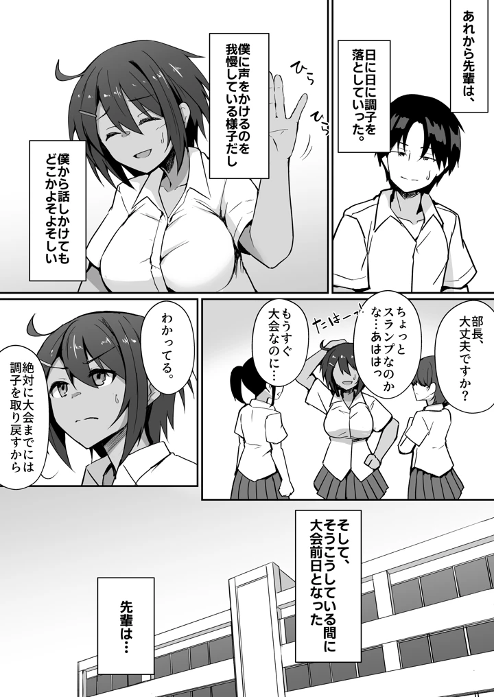 21ページ目