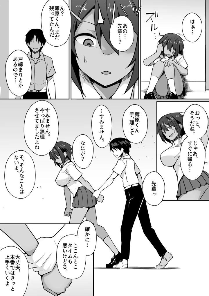 22ページ目