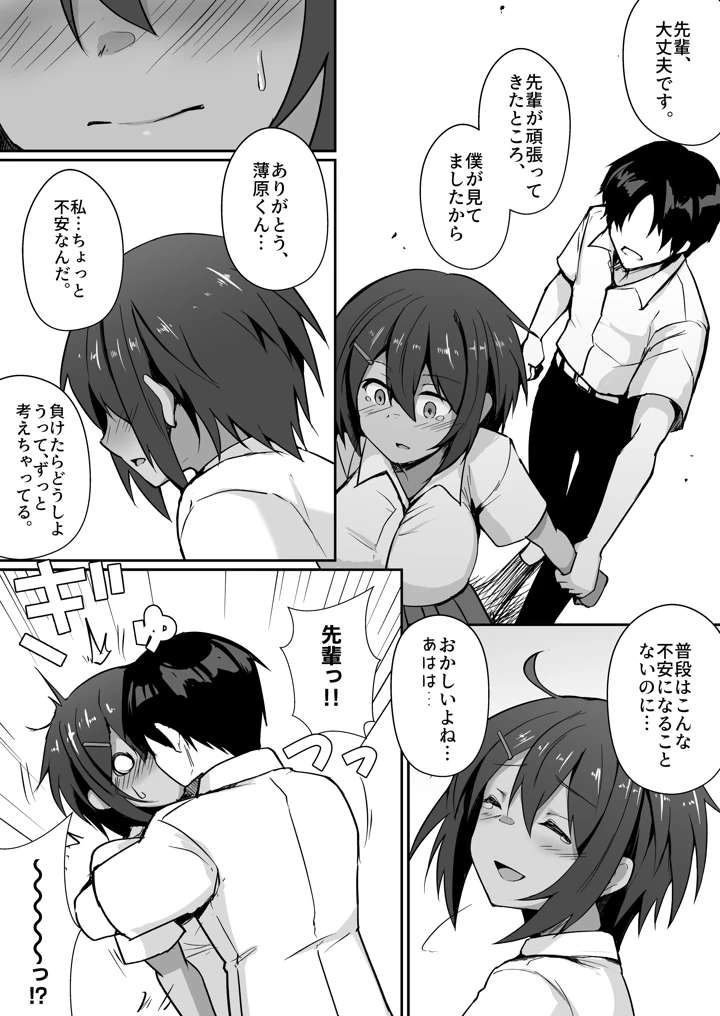23ページ目