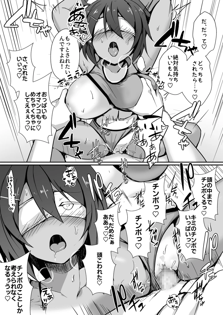 31ページ目