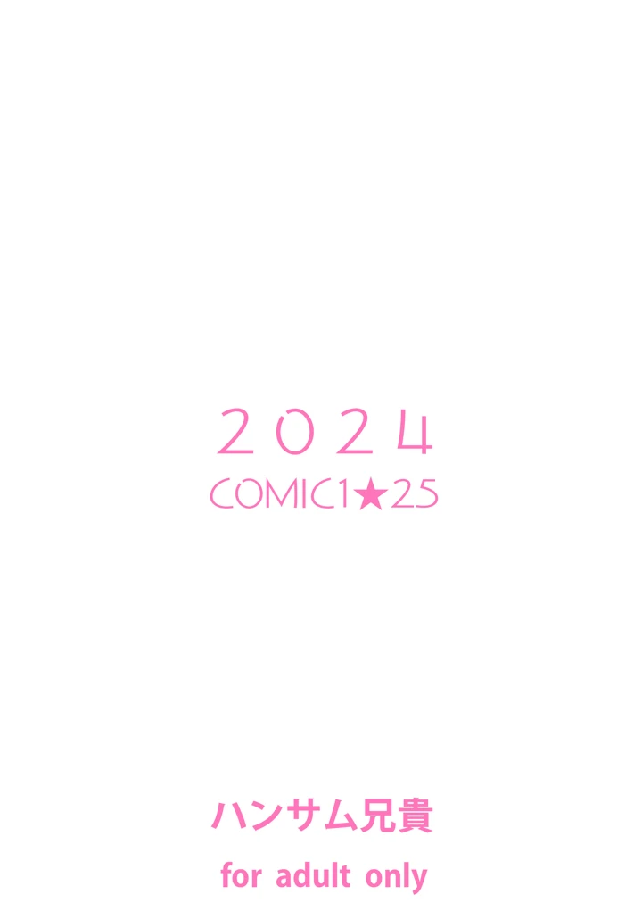 26ページ目