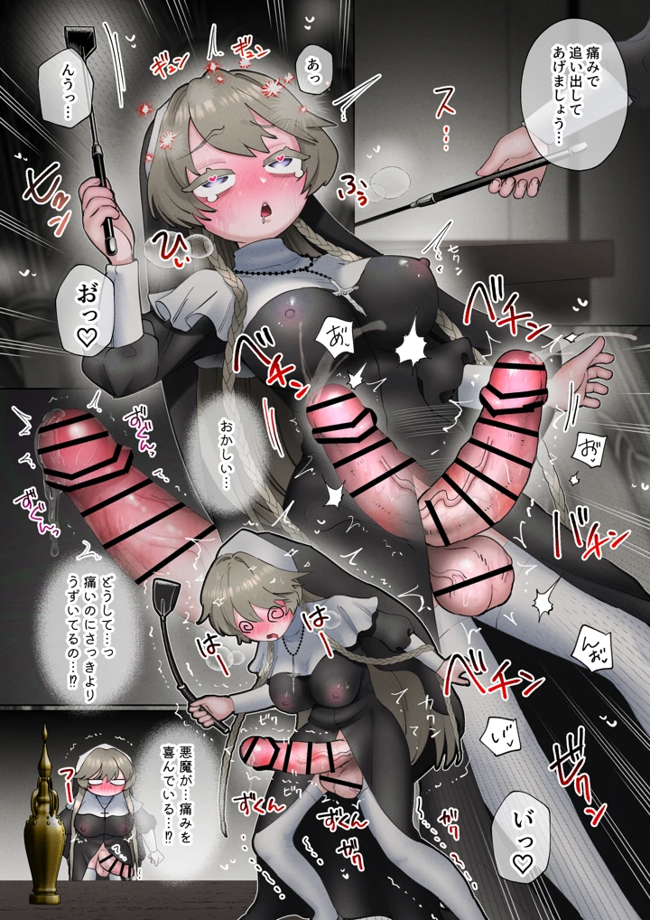 4ページ目