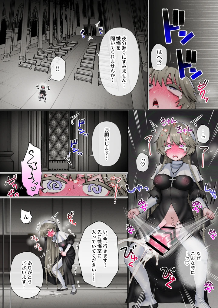 8ページ目
