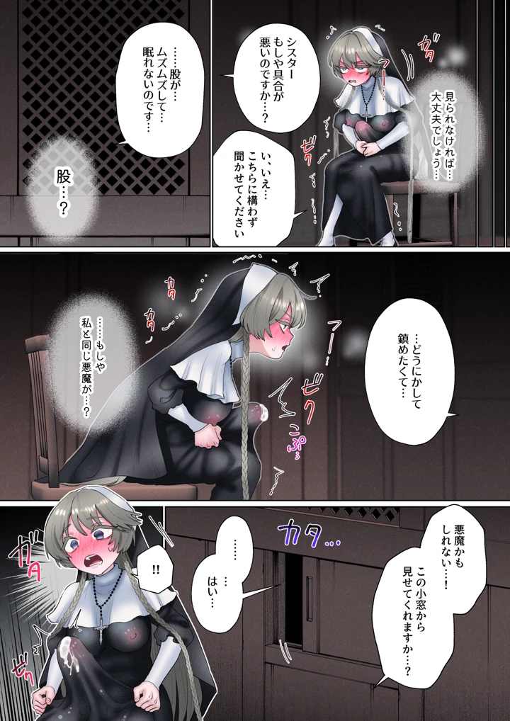 9ページ目