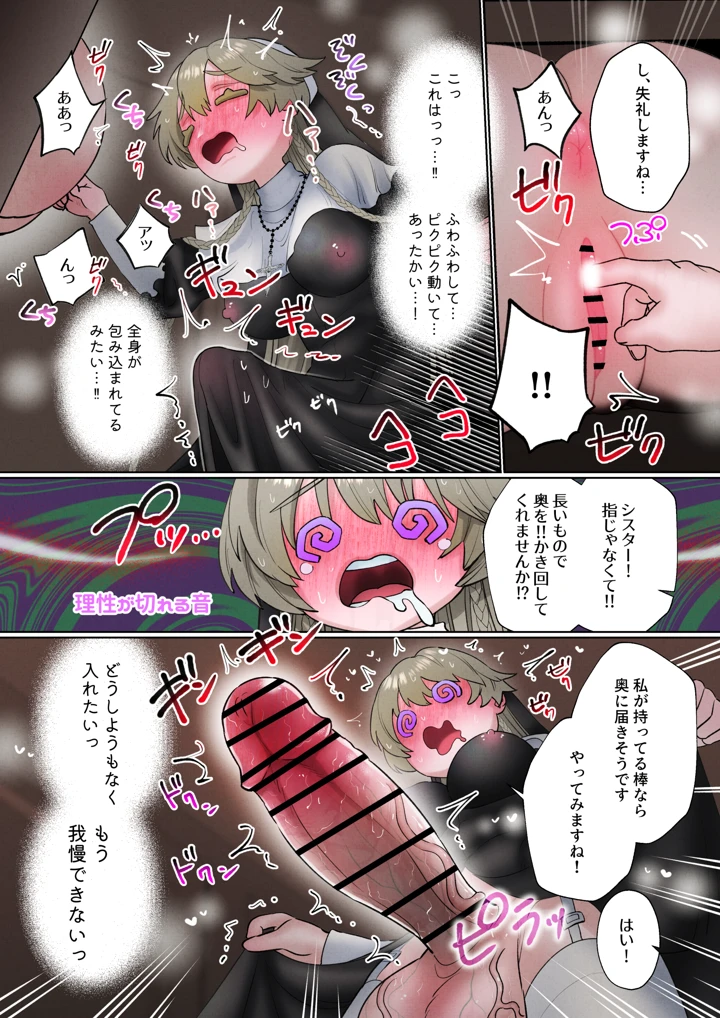 11ページ目