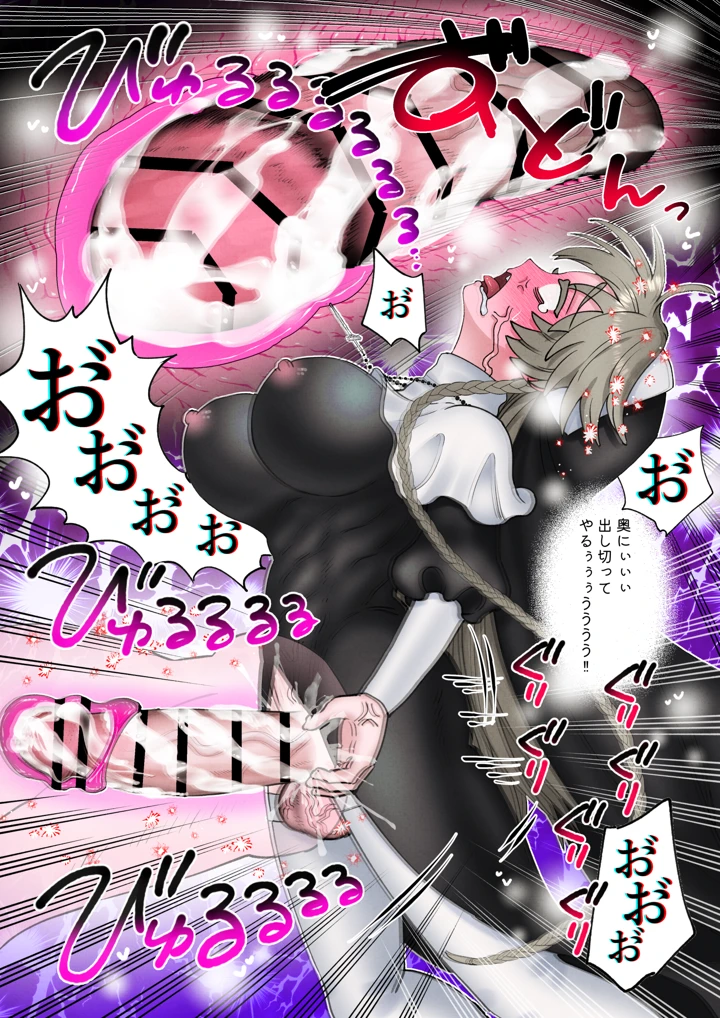 16ページ目