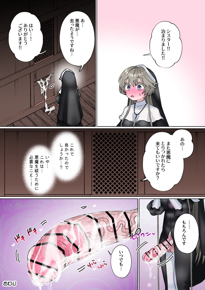 18ページ目