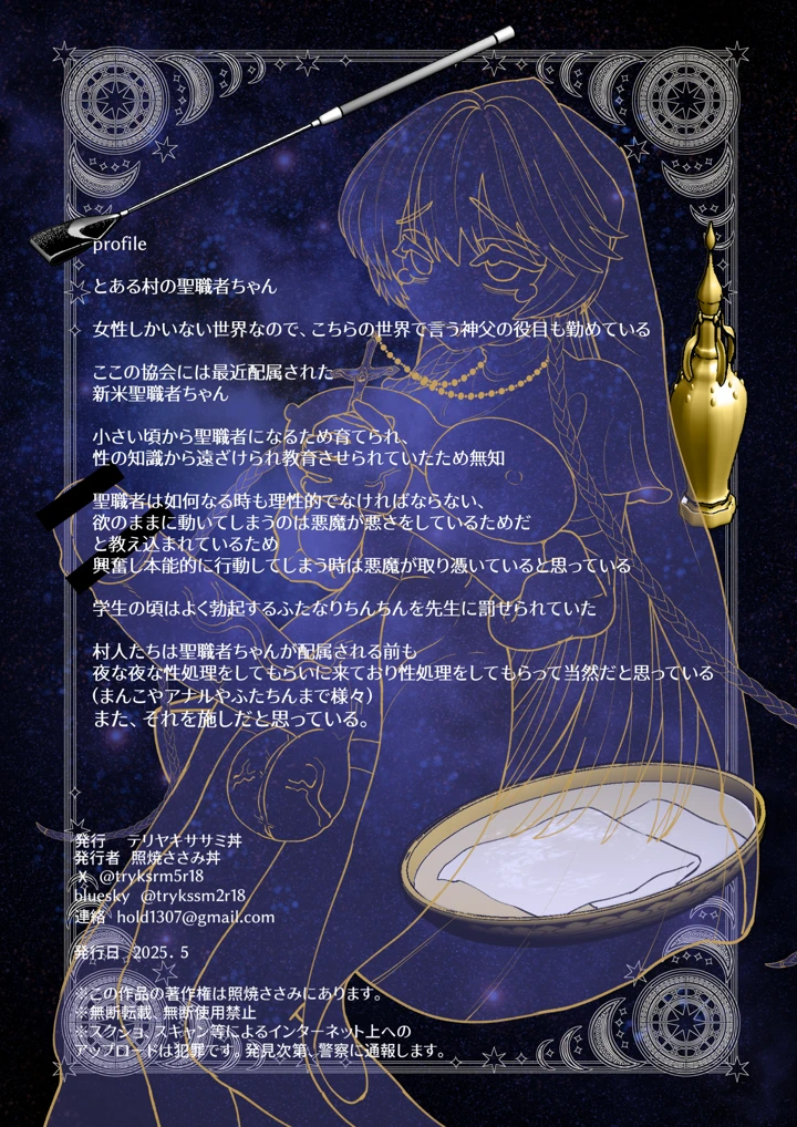 19ページ目