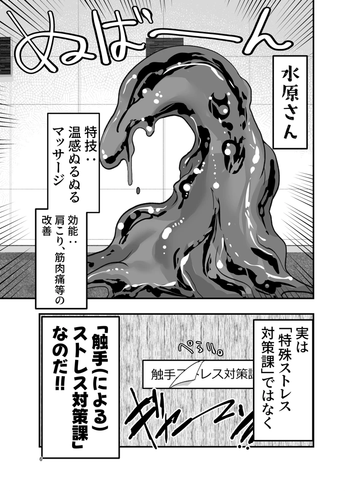 5ページ目