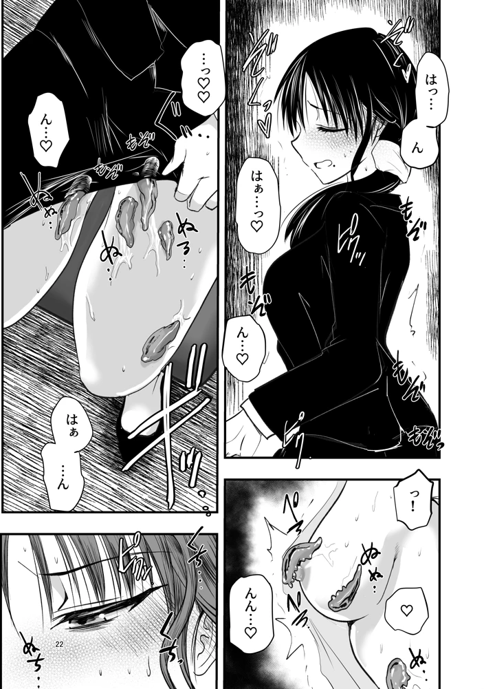 21ページ目