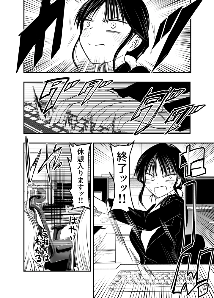 22ページ目