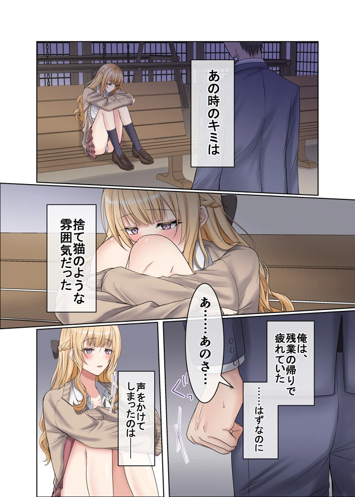 3ページ目