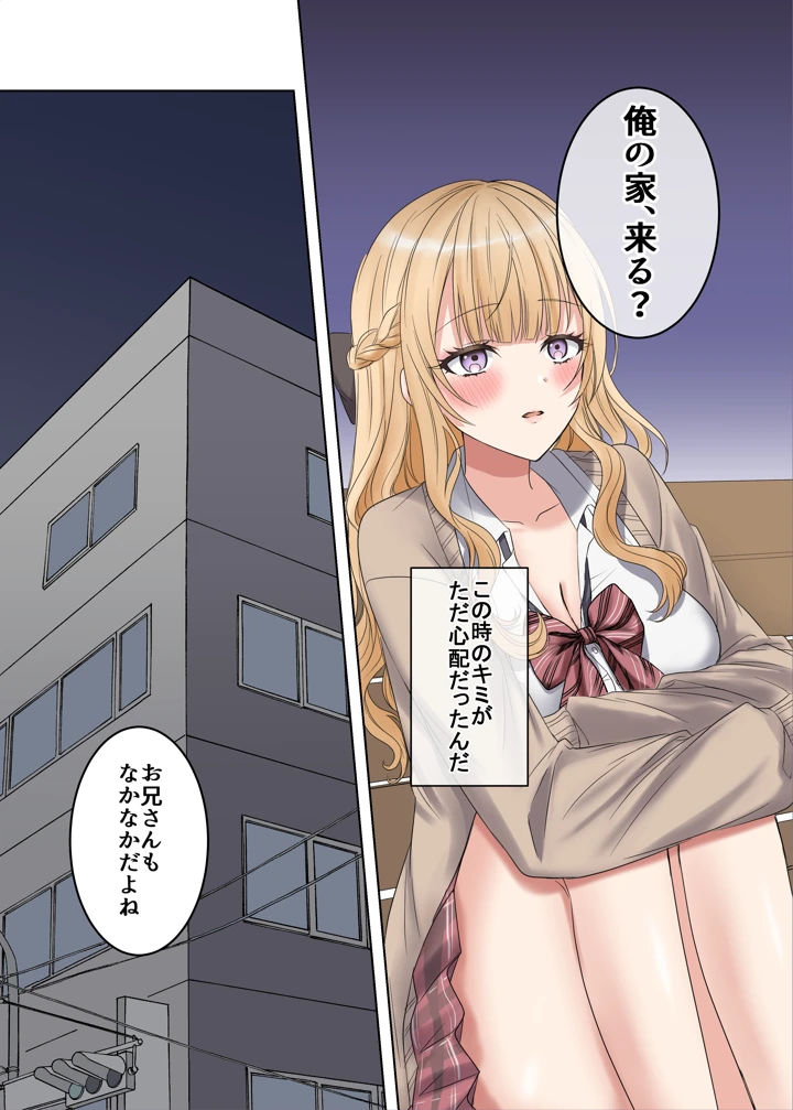 4ページ目