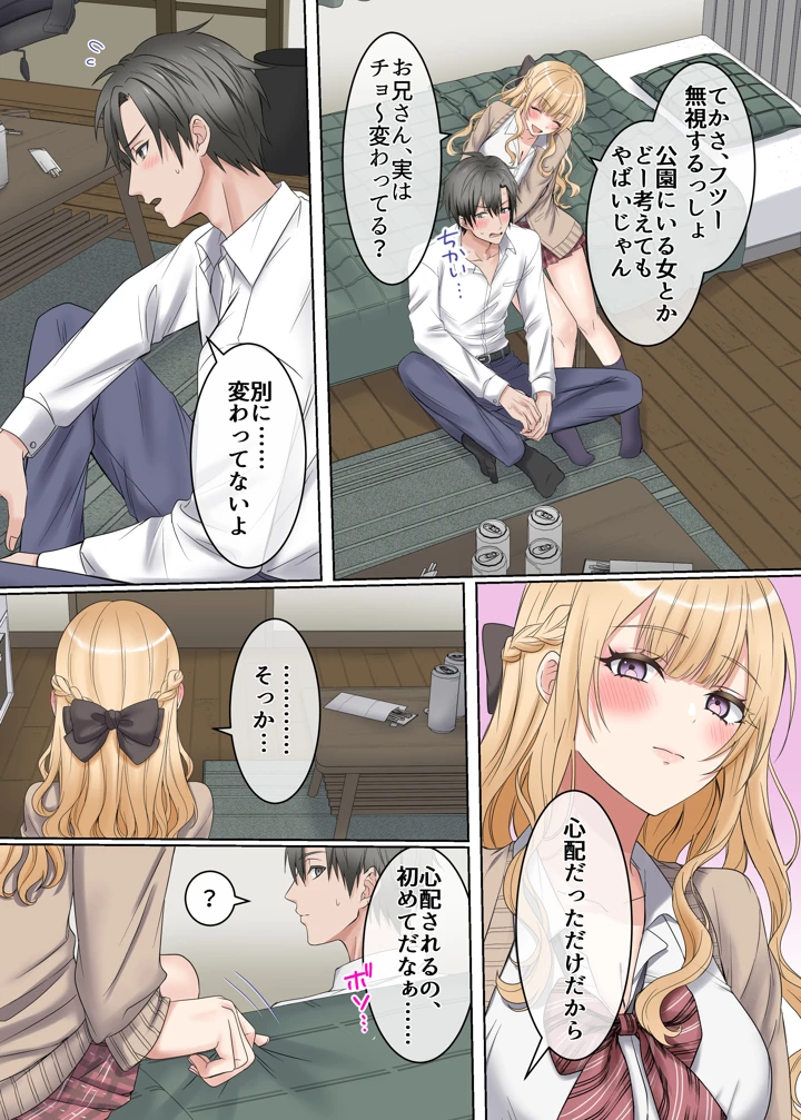 5ページ目