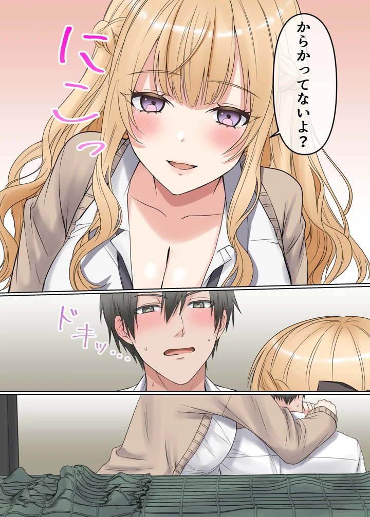 7ページ目
