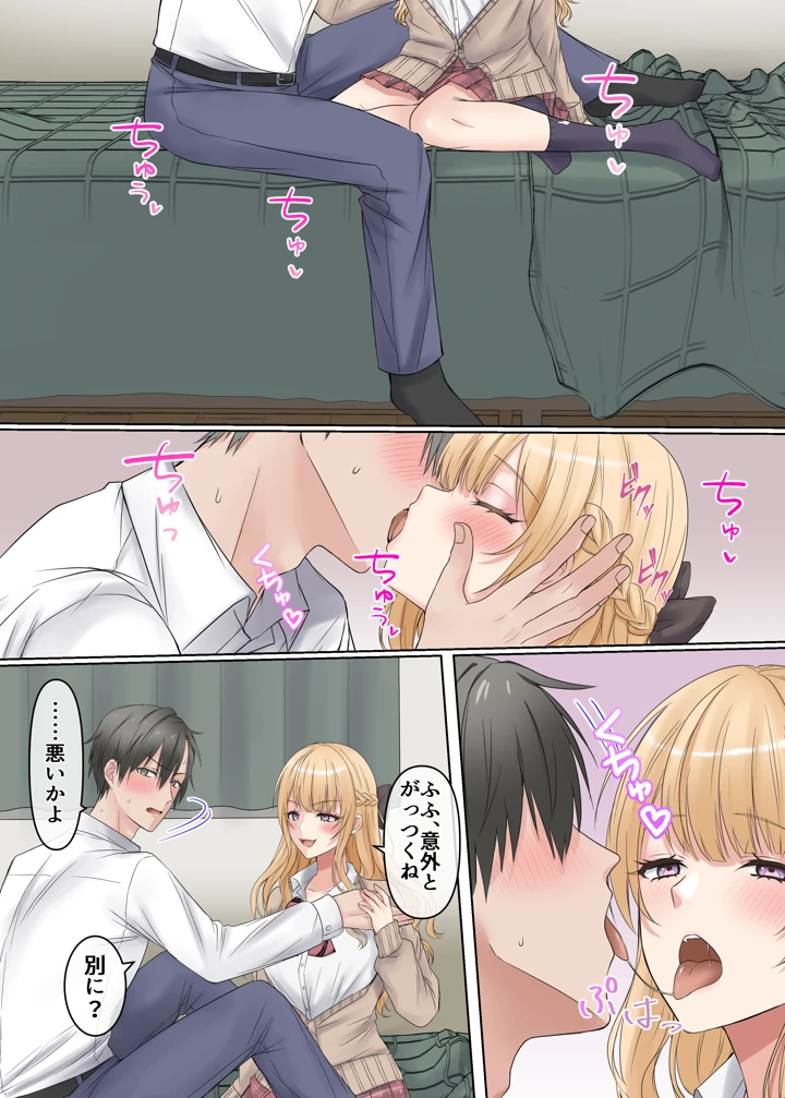 8ページ目