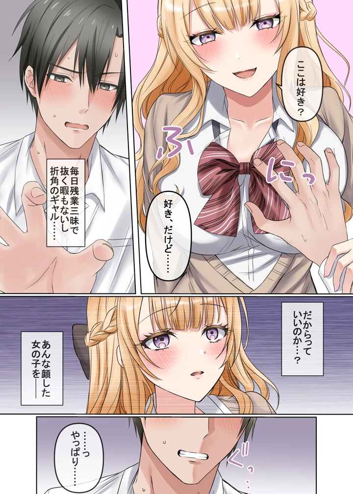 9ページ目