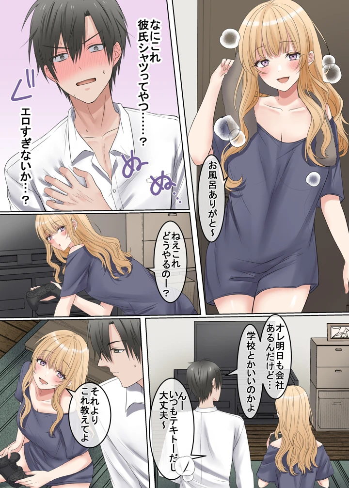 24ページ目