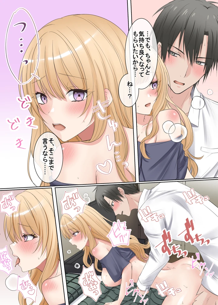 28ページ目