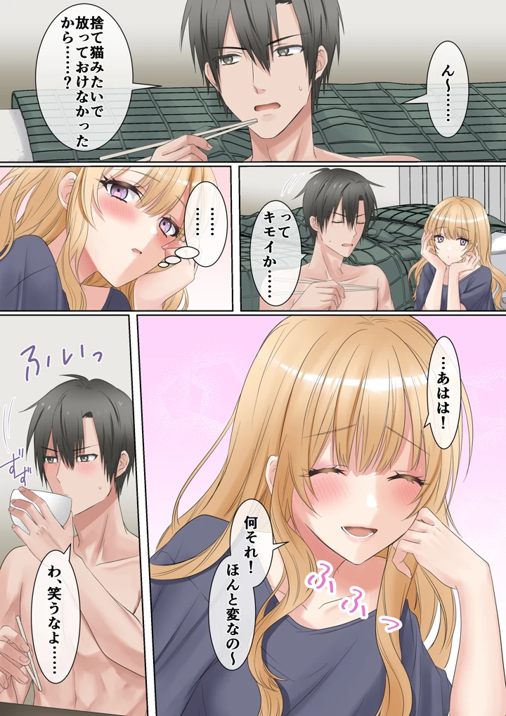 40ページ目
