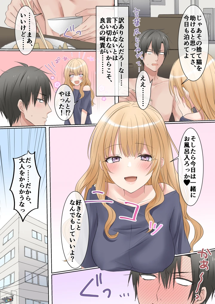41ページ目