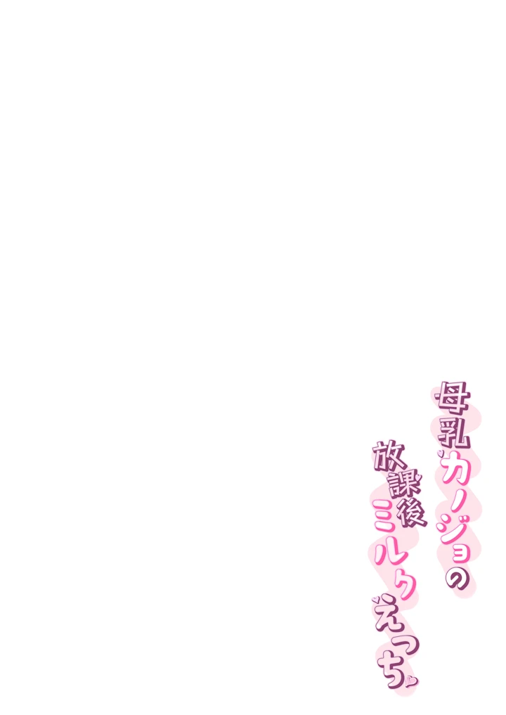 5ページ目