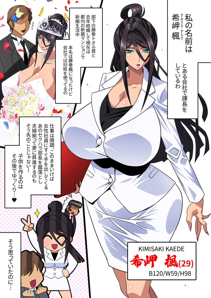 10ページ目