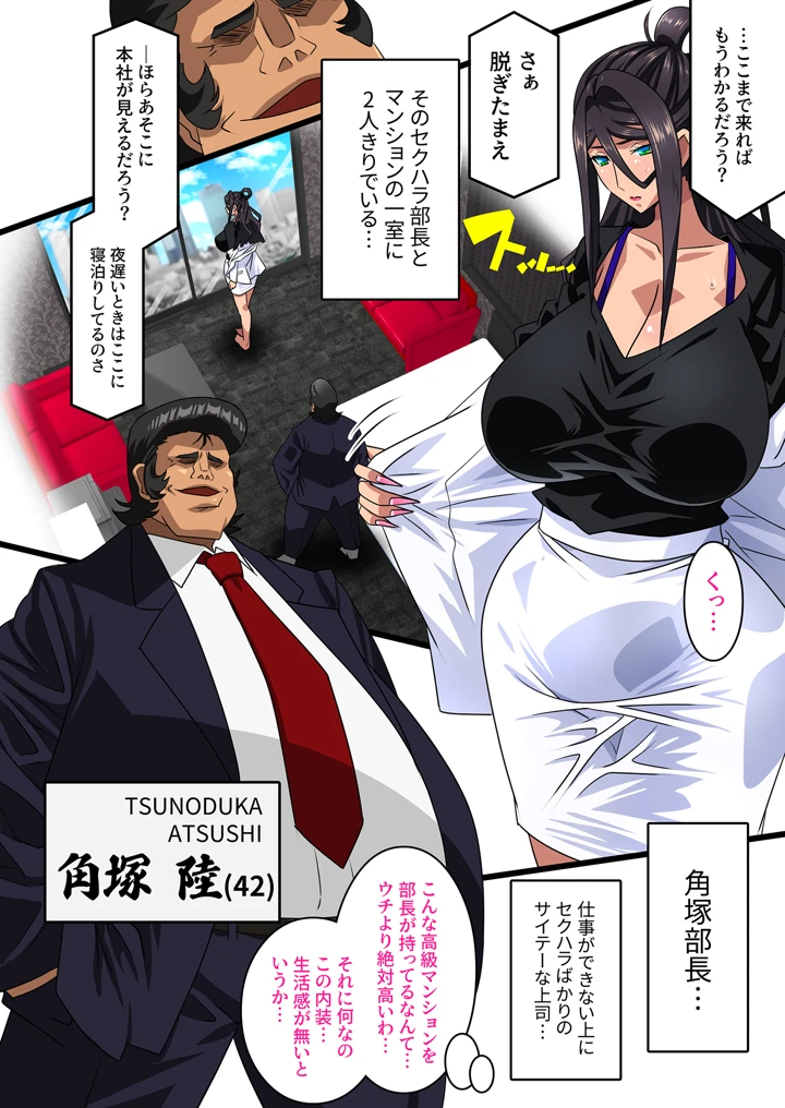 11ページ目