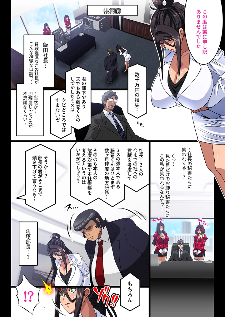 13ページ目