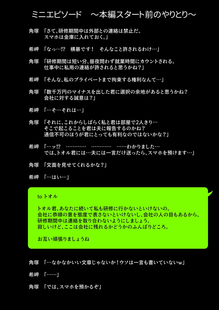 35ページ目