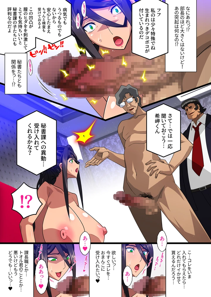 62ページ目