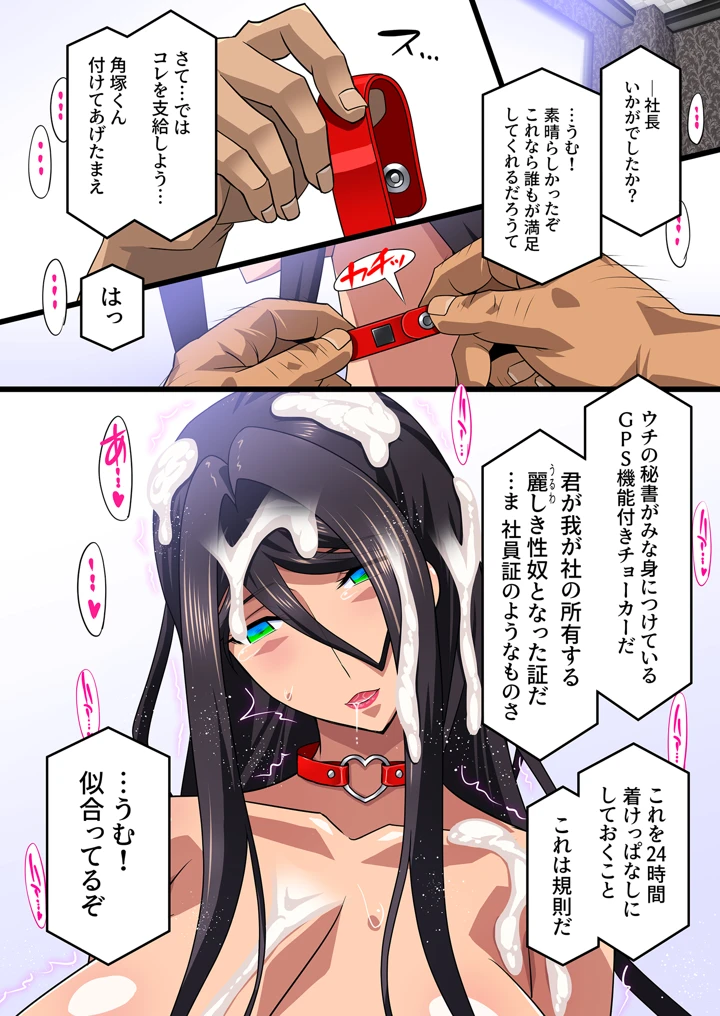 79ページ目