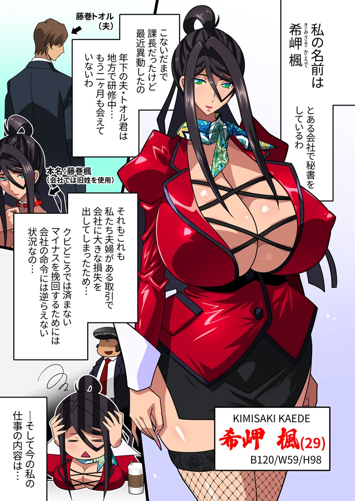 94ページ目
