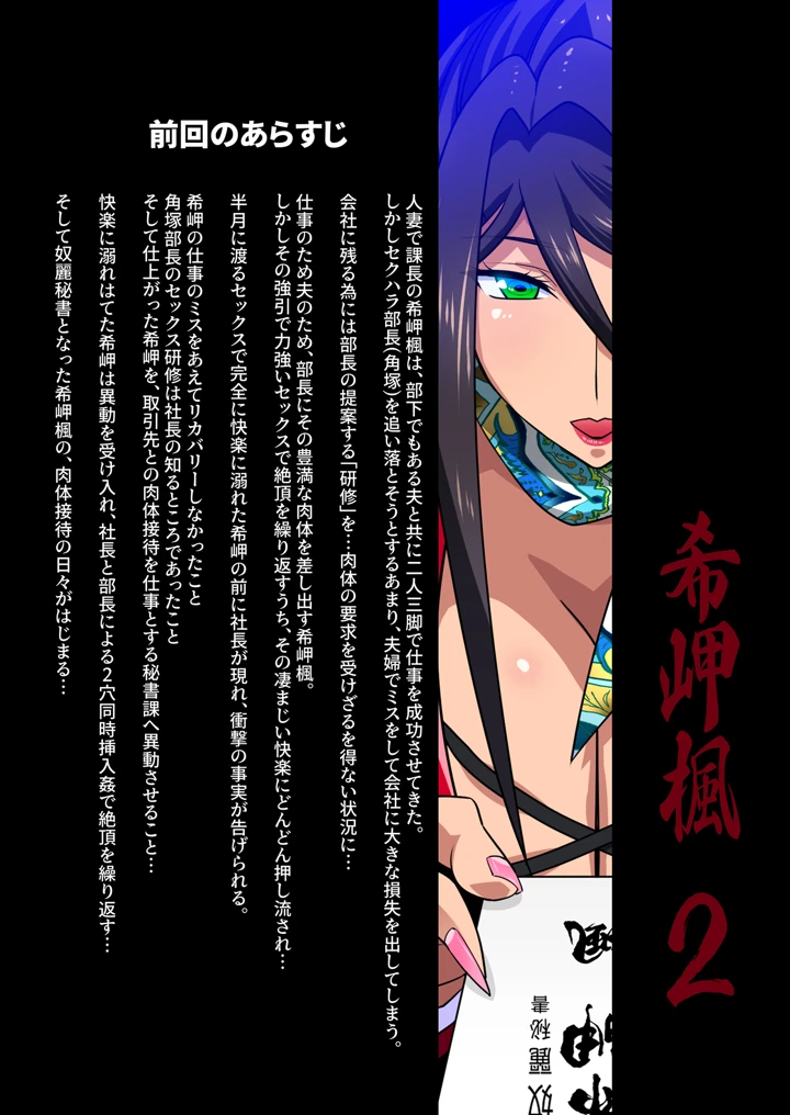 99ページ目