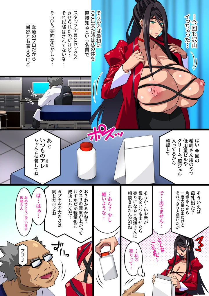 109ページ目
