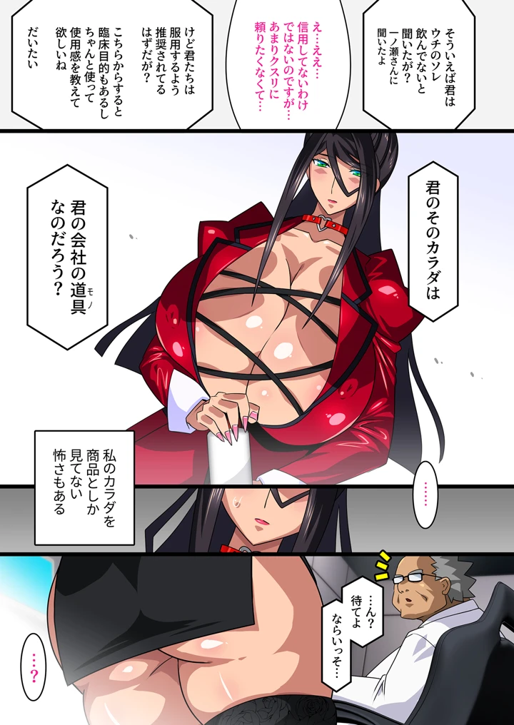 110ページ目