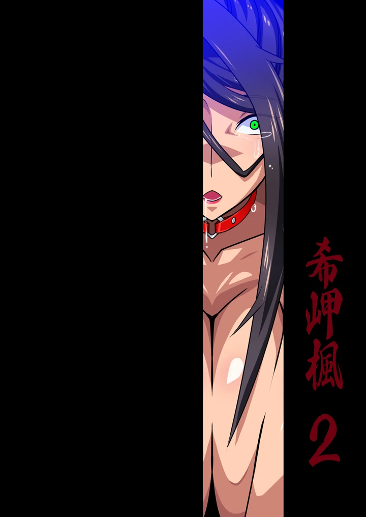 153ページ目