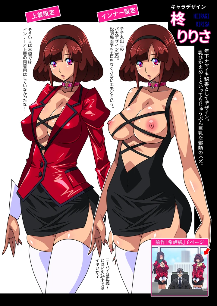 155ページ目
