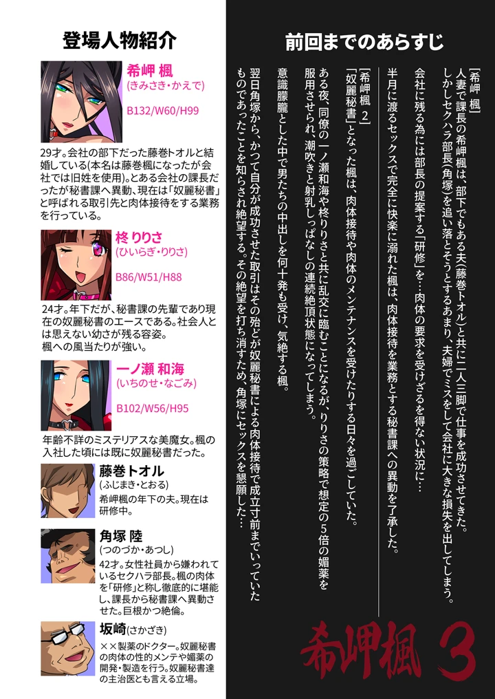 169ページ目