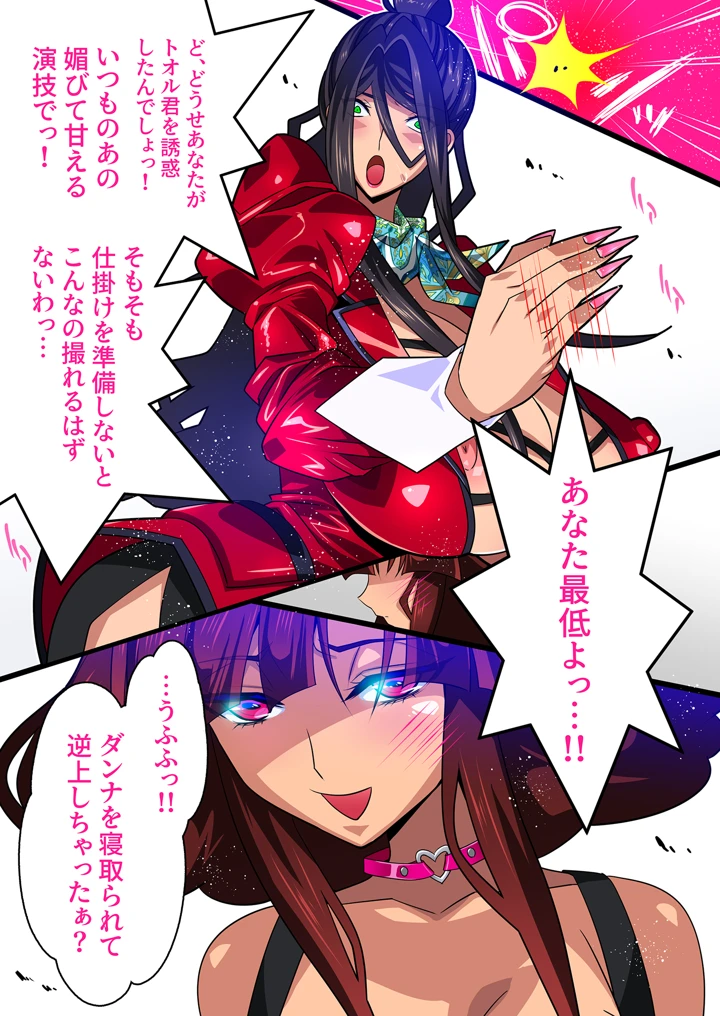176ページ目