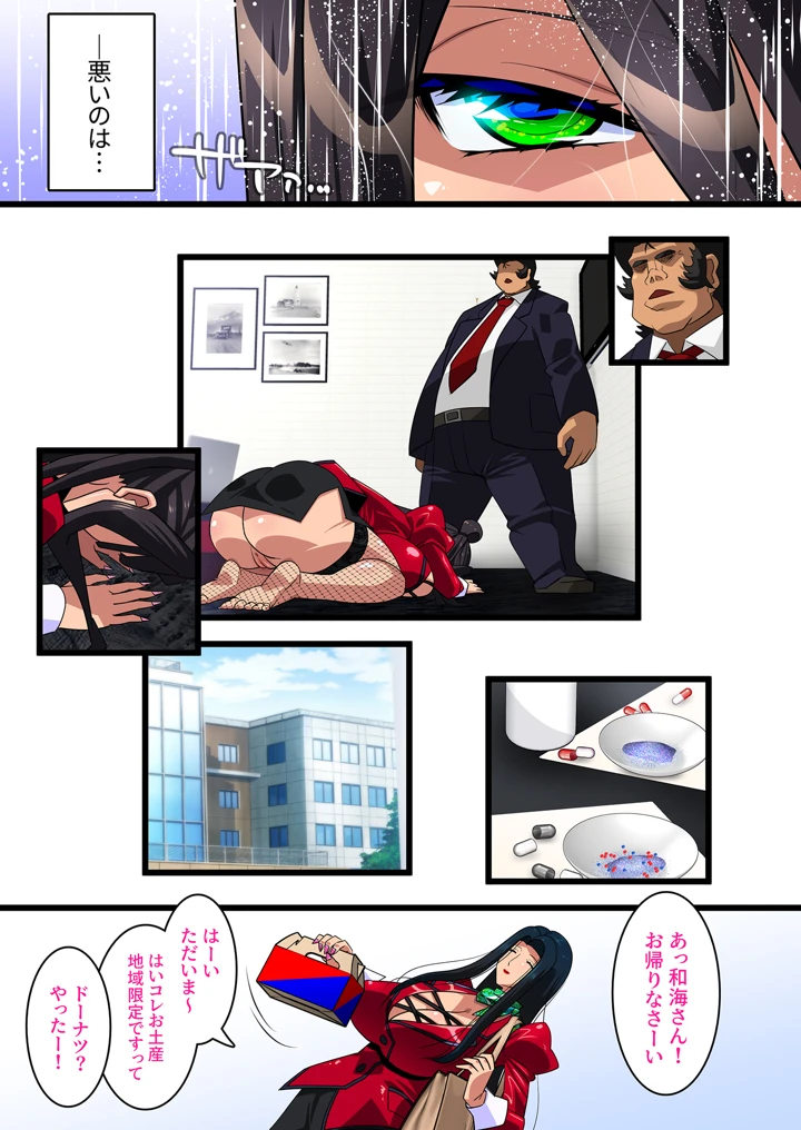 182ページ目